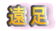 ����