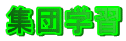�W�c�w�K