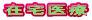�ݑ���
